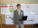 Красный диплом Красный диплом